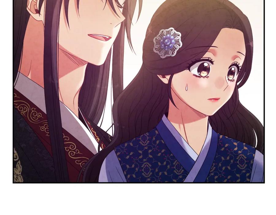 太阳的主人 - 第47话 大胆攻略 - 第122张图