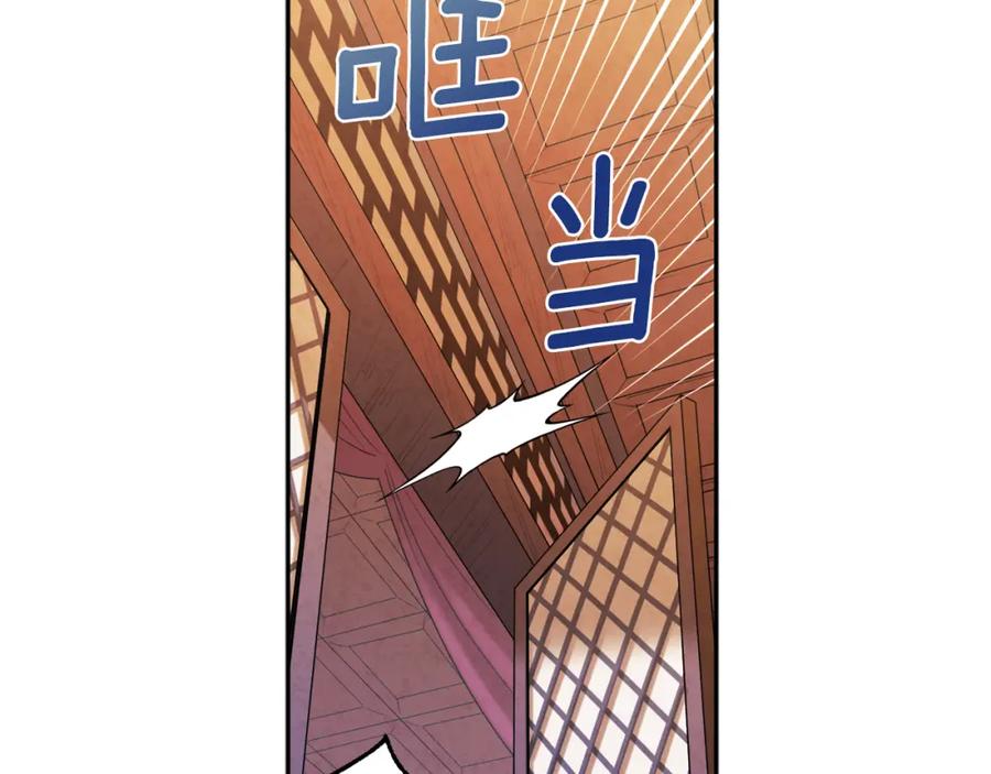 太阳的主人 - 第47话 大胆攻略 - 第36张图