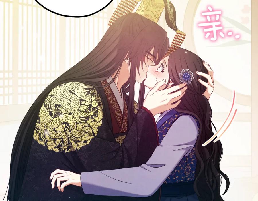 太阳的主人 - 第47话 大胆攻略 - 第147张图