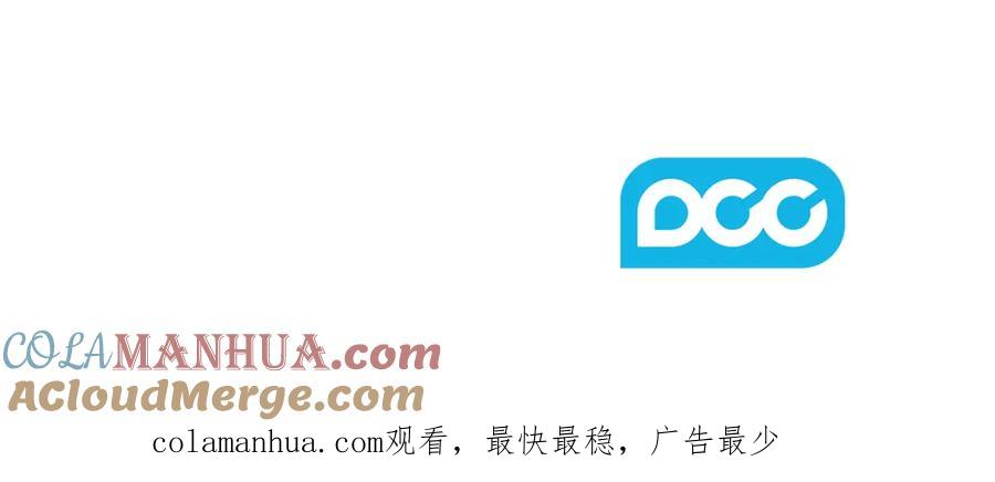 太阳的主人 - 第48话 定情信物 - 第161张图