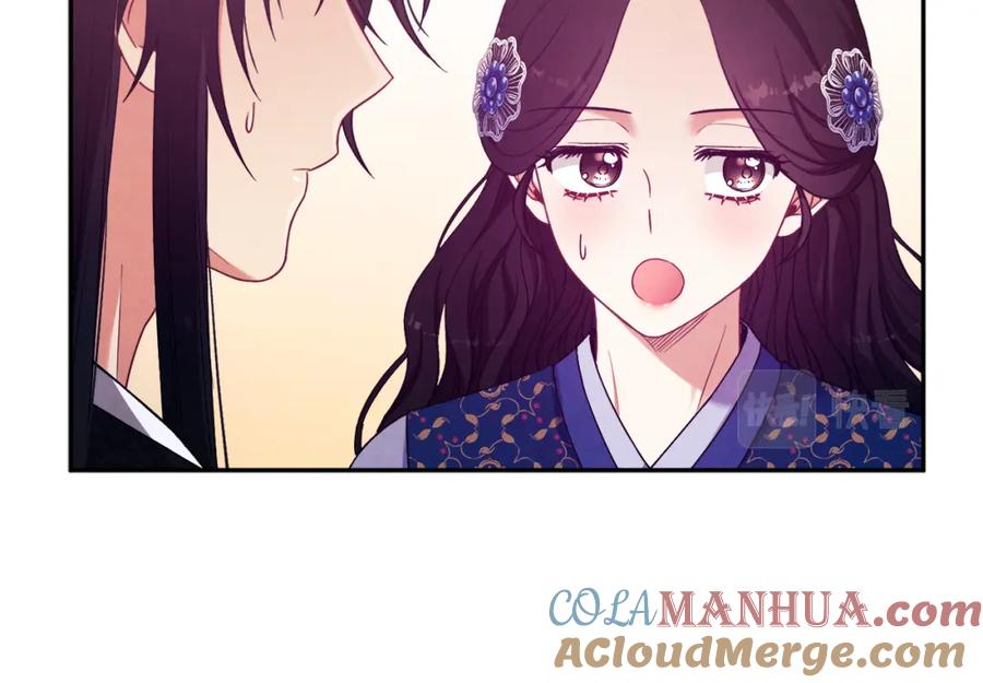 太阳的主人 - 第48话 定情信物 - 第57张图