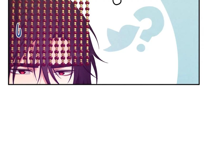 太阳的主人 - 第48话 定情信物 - 第64张图