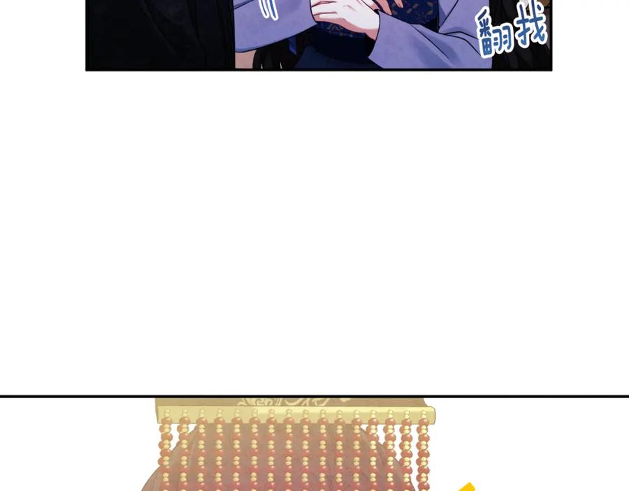 太阳的主人 - 第48话 定情信物 - 第108张图