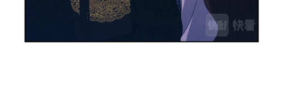 太阳的主人 - 第48话 定情信物 - 第132张图