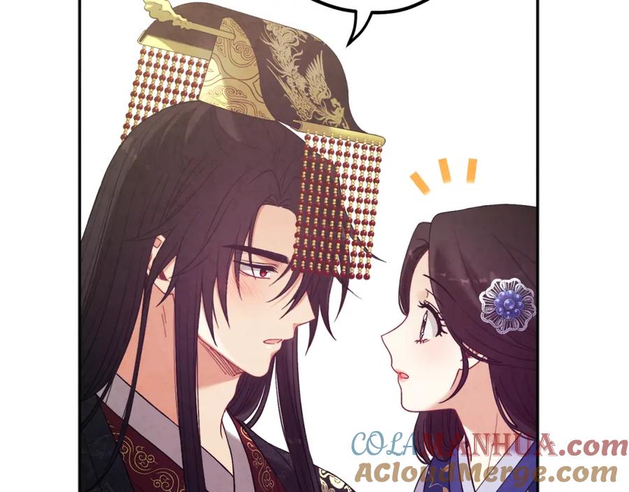 太阳的主人 - 第48话 定情信物 - 第33张图