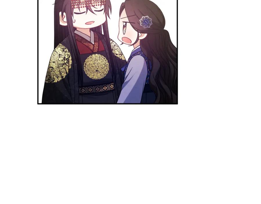 太阳的主人 - 第48话 定情信物 - 第26张图