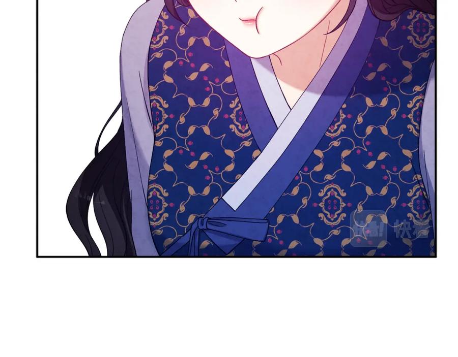 太阳的主人 - 第48话 定情信物 - 第36张图