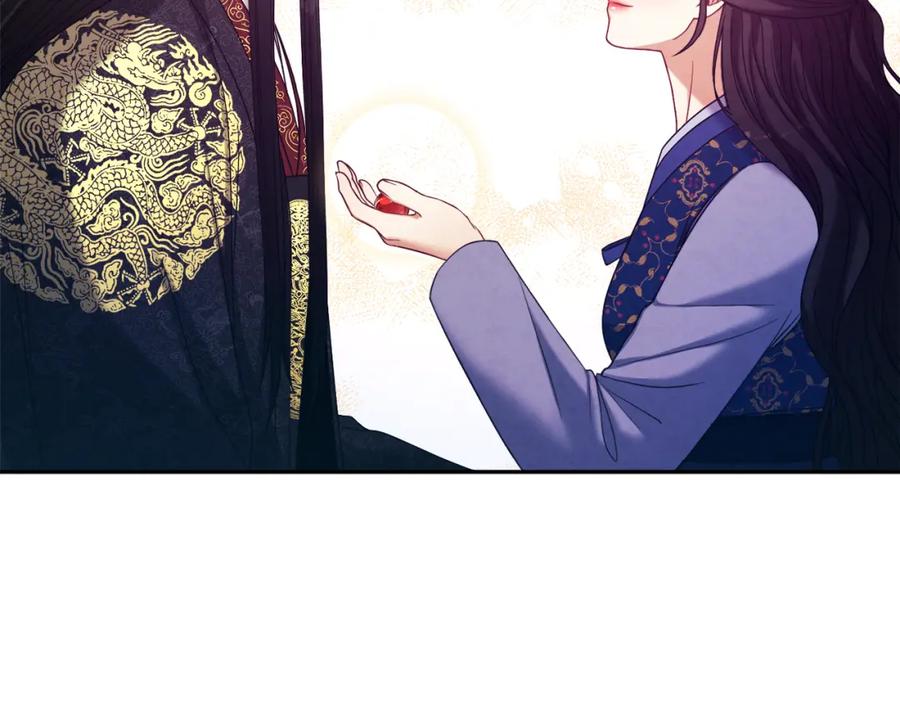 太阳的主人 - 第48话 定情信物 - 第114张图