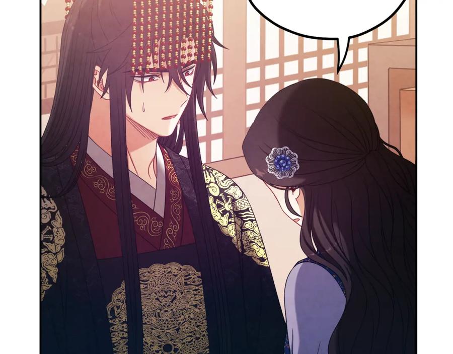 太阳的主人 - 第48话 定情信物 - 第131张图