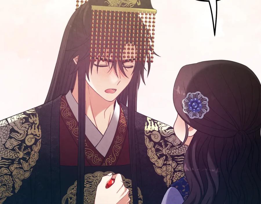 太阳的主人 - 第48话 定情信物 - 第119张图