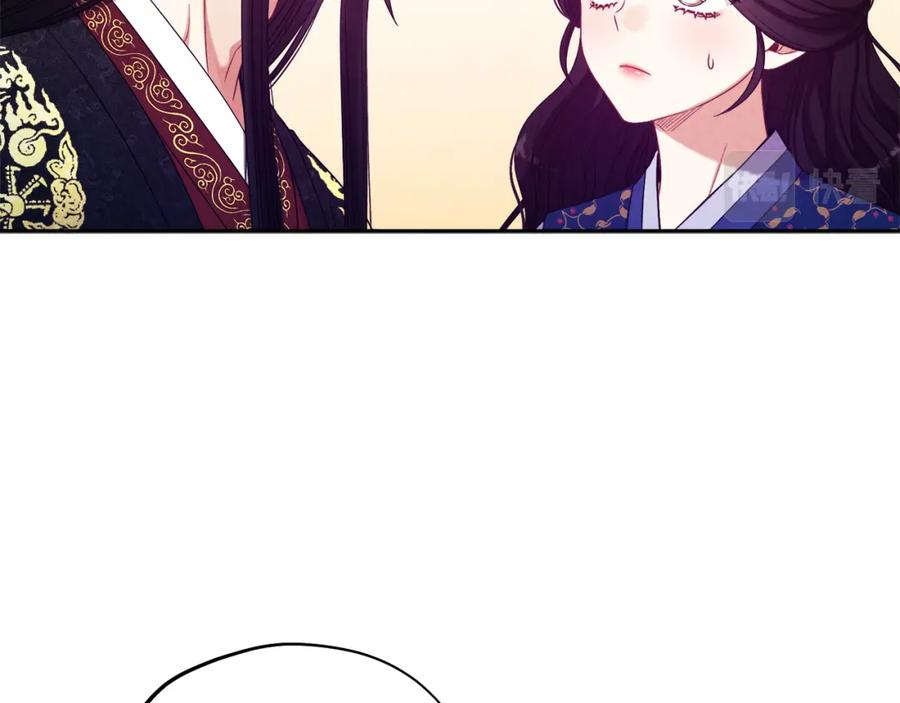 太阳的主人 - 第48话 定情信物 - 第66张图