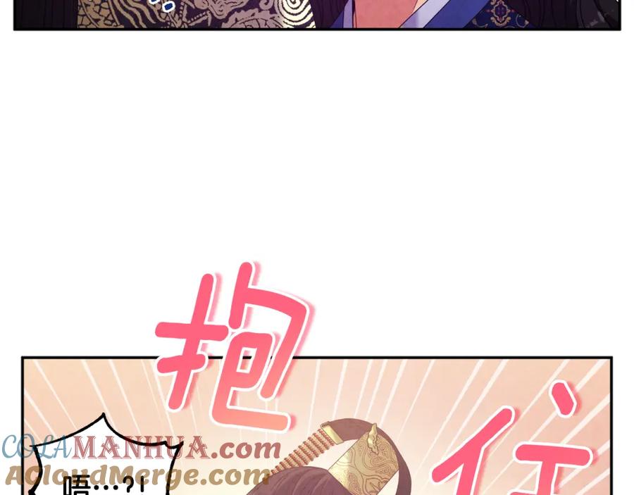 太阳的主人 - 第48话 定情信物 - 第153张图