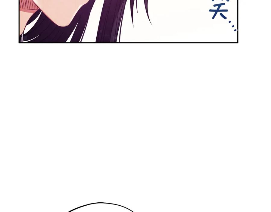 太阳的主人 - 第48话 定情信物 - 第95张图