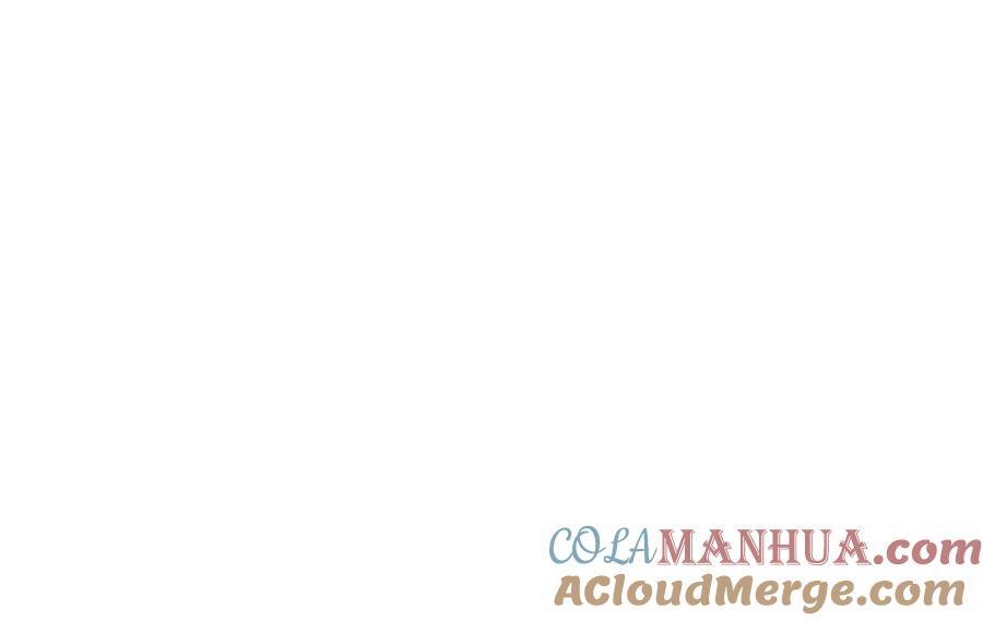 太阳的主人 - 第48话 定情信物 - 第9张图