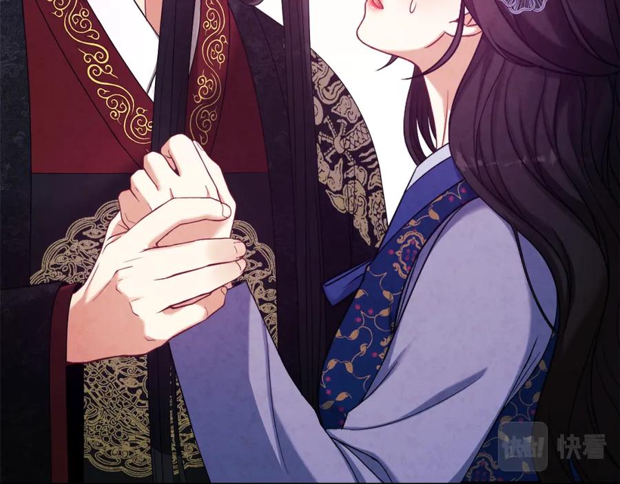 太阳的主人 - 第48话 定情信物 - 第91张图