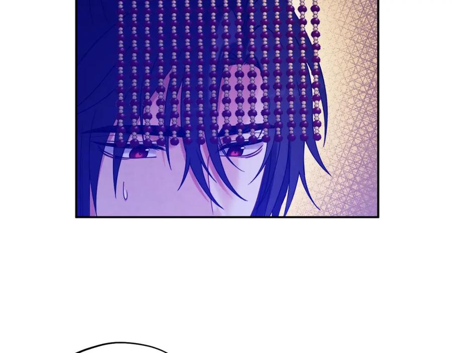 太阳的主人 - 第48话 定情信物 - 第55张图