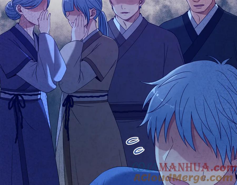 太阳的主人 - 第48话 定情信物 - 第49张图