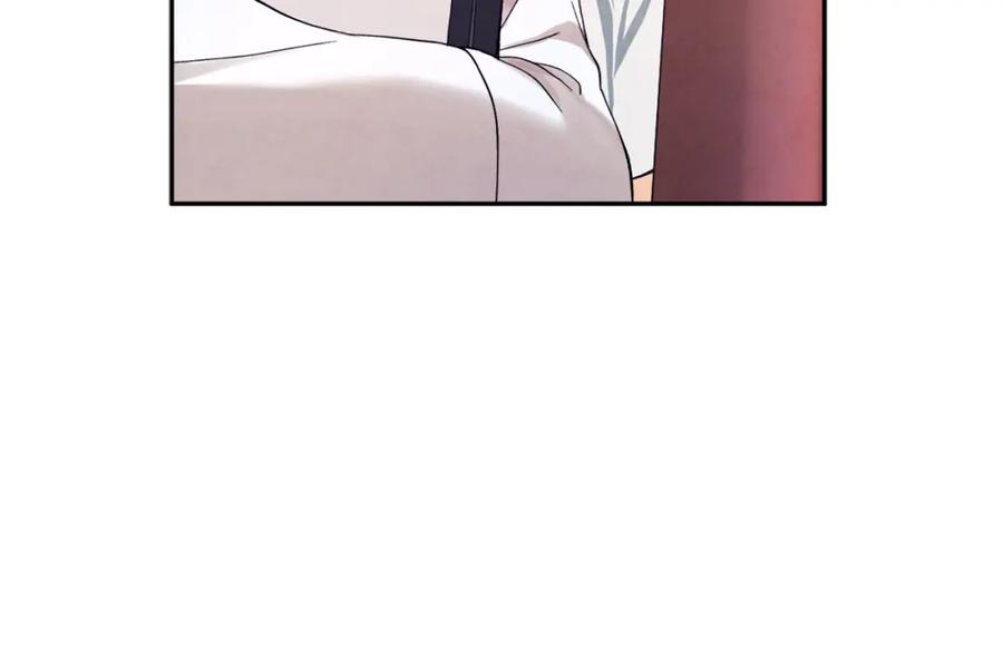 太阳的主人 - 第48话 定情信物 - 第42张图