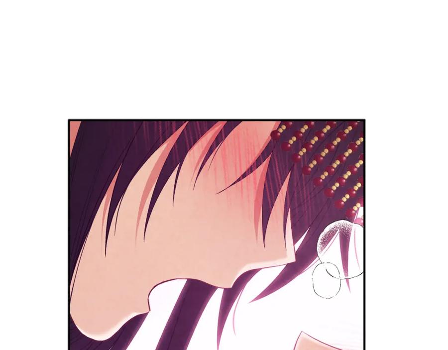 太阳的主人 - 第48话 定情信物 - 第4张图