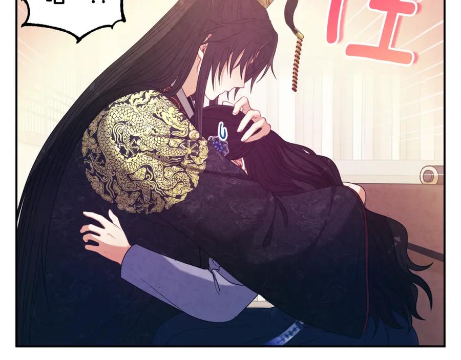 太阳的主人 - 第48话 定情信物 - 第154张图