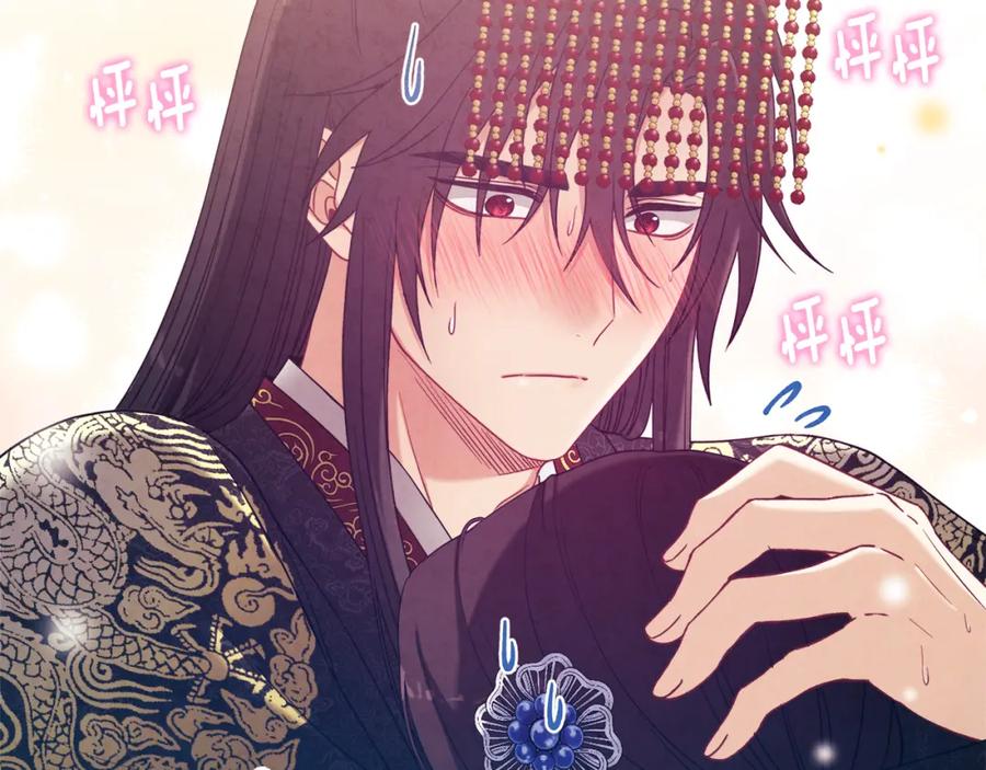 太阳的主人 - 第48话 定情信物 - 第158张图