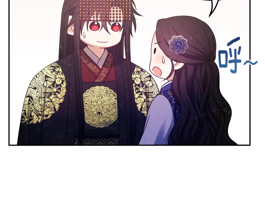 太阳的主人 - 第48话 定情信物 - 第104张图