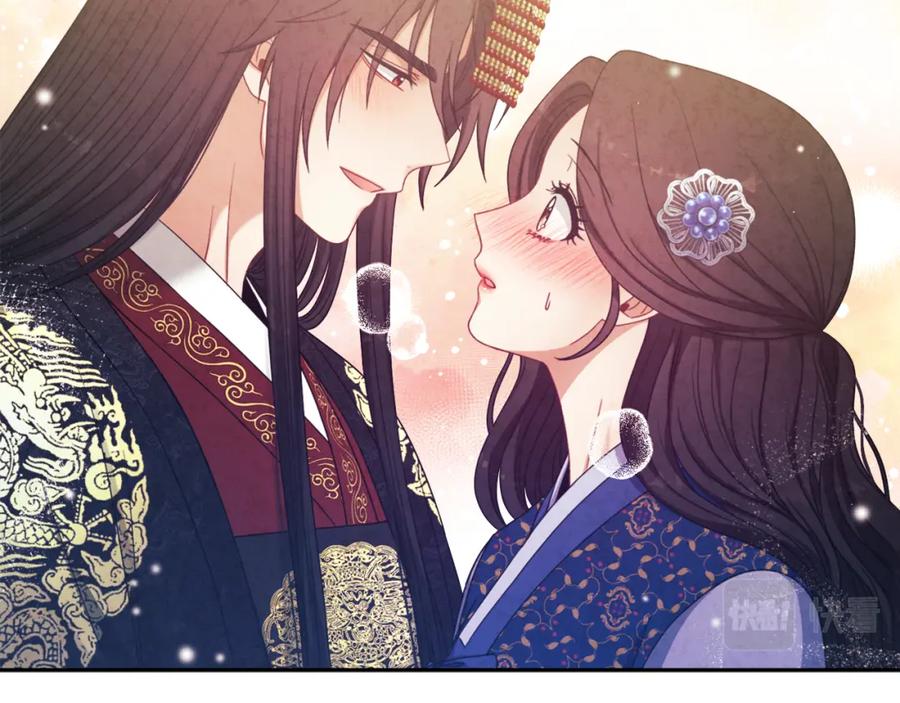 太阳的主人 - 第48话 定情信物 - 第8张图