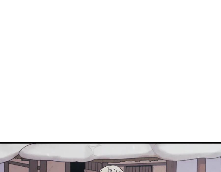 太阳的主人 - 第4话 梦见未来 - 第119张图