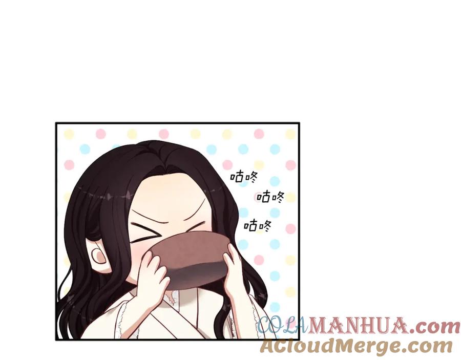 太阳的主人 - 第4话 梦见未来 - 第69张图