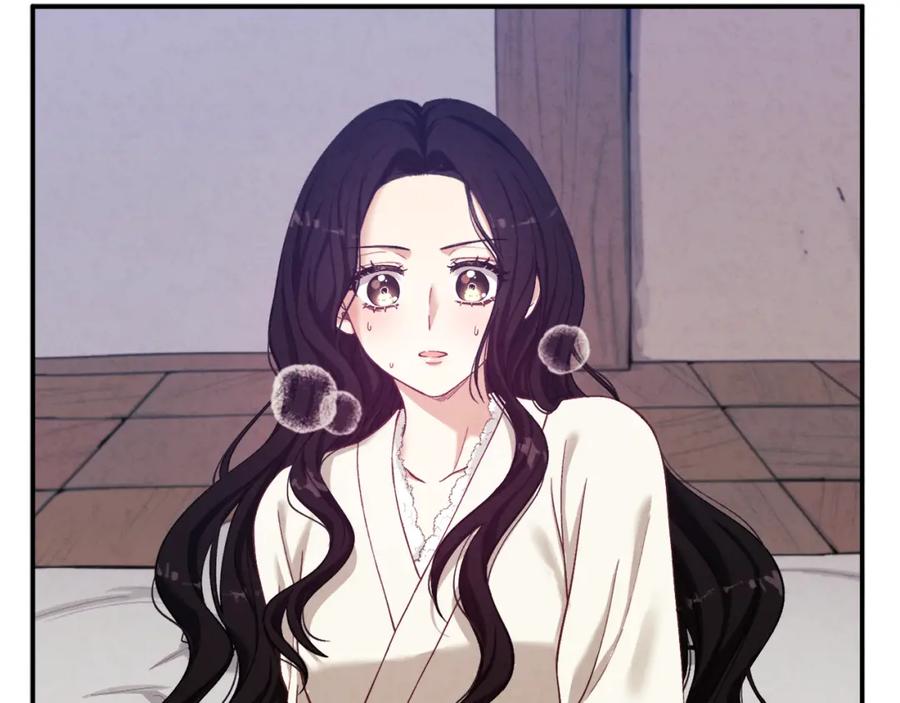 太阳的主人 - 第4话 梦见未来 - 第62张图