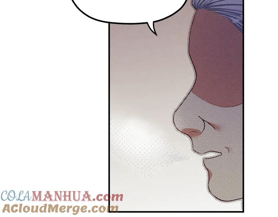 太阳的主人 - 第4话 梦见未来 - 第137张图