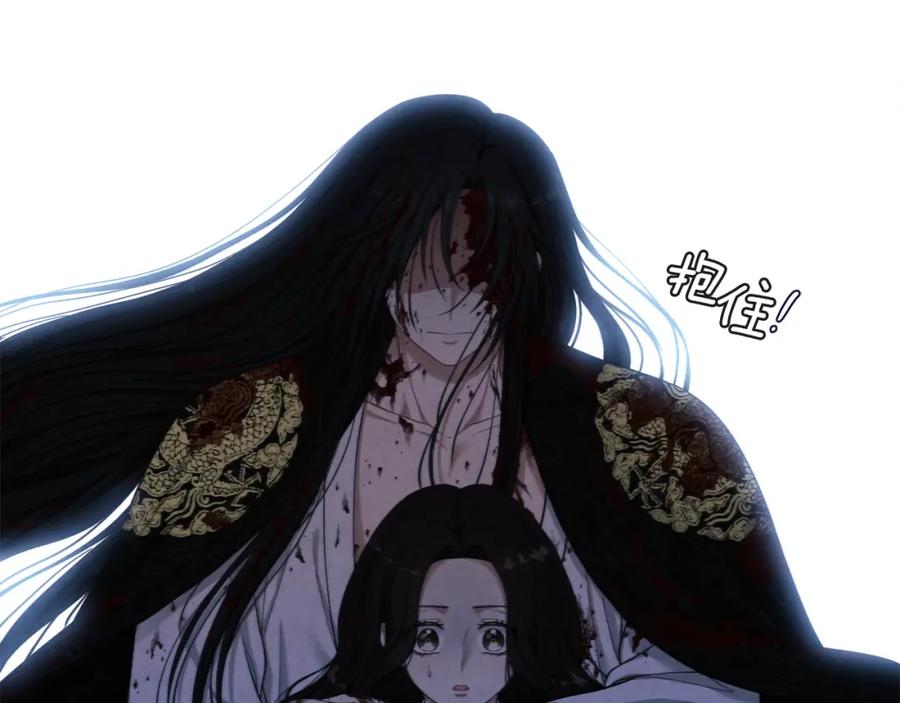 太阳的主人 - 第4话 梦见未来 - 第31张图