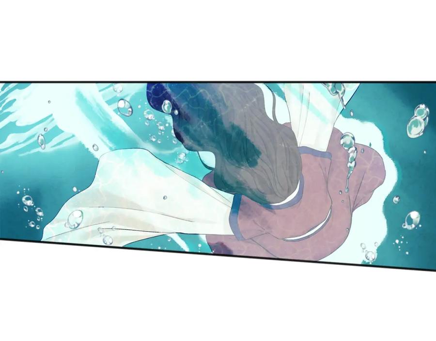 太阳的主人 - 第4话 梦见未来 - 第47张图