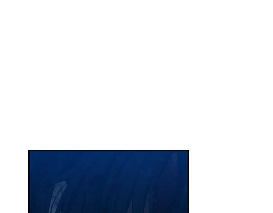 太阳的主人 - 第4话 梦见未来 - 第12张图