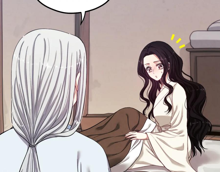 太阳的主人 - 第4话 梦见未来 - 第67张图