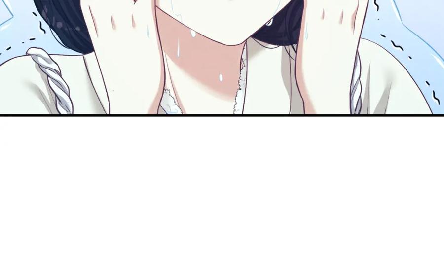 太阳的主人 - 第4话 梦见未来 - 第108张图