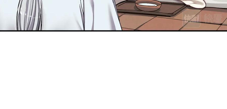 太阳的主人 - 第4话 梦见未来 - 第68张图