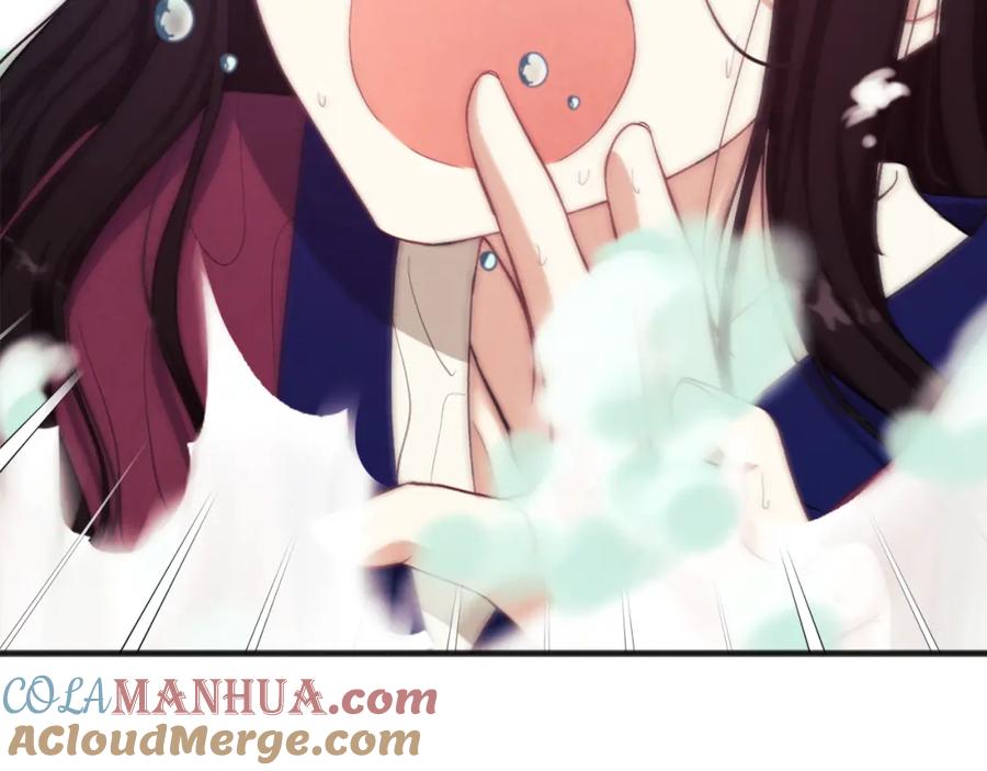 太阳的主人 - 第4话 梦见未来 - 第53张图