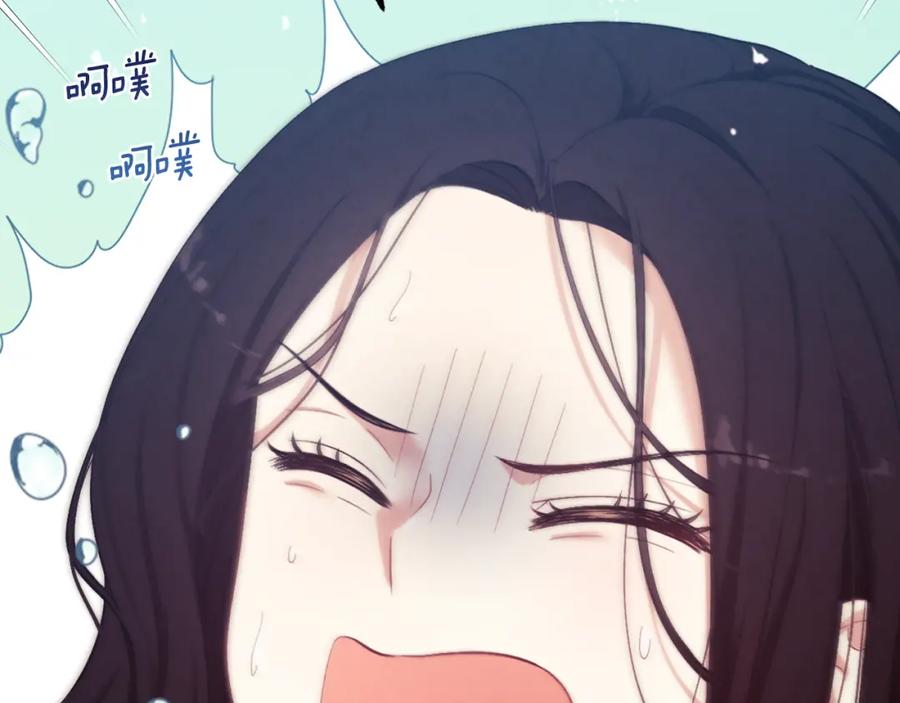 太阳的主人 - 第4话 梦见未来 - 第52张图