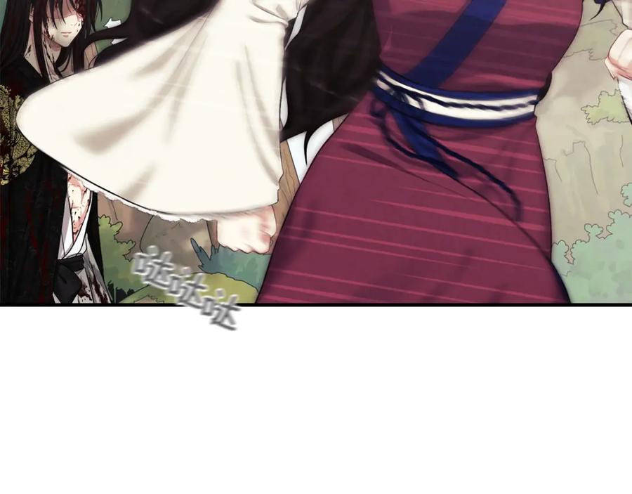 太阳的主人 - 第4话 梦见未来 - 第28张图