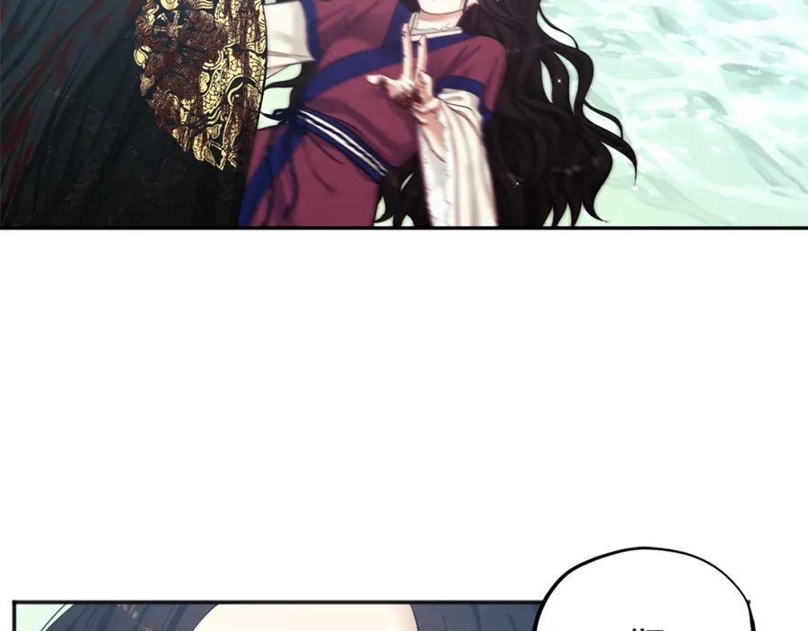 太阳的主人 - 第4话 梦见未来 - 第43张图