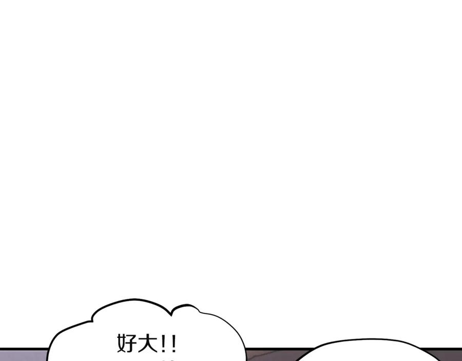 太阳的主人 - 第4话 梦见未来 - 第134张图