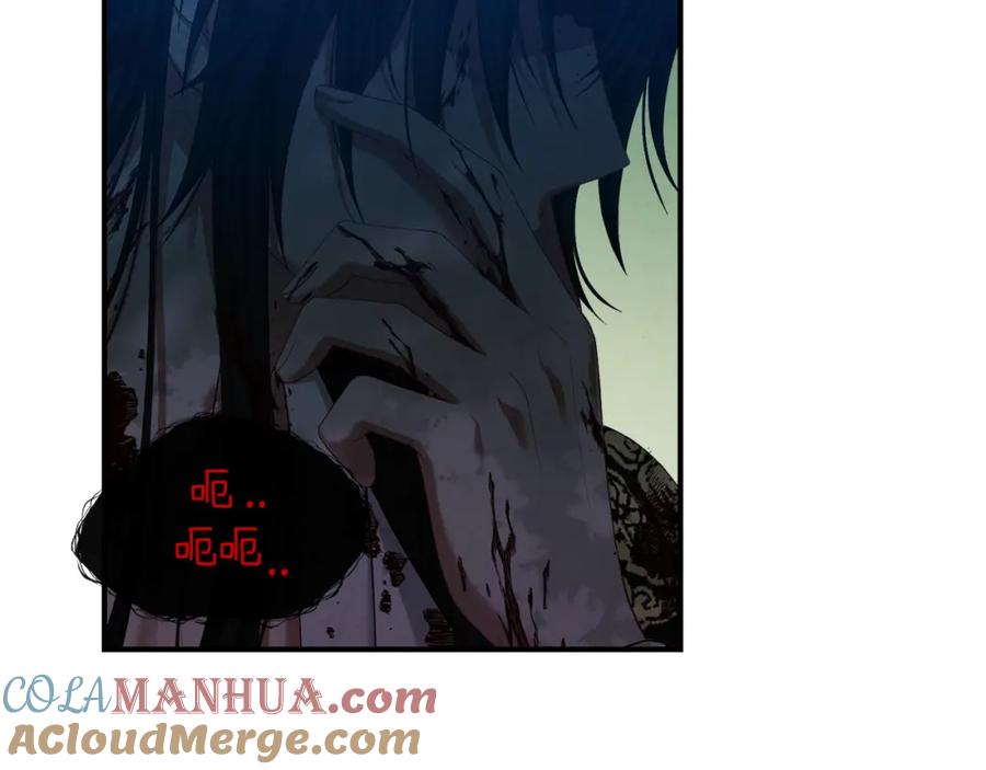 太阳的主人 - 第4话 梦见未来 - 第13张图