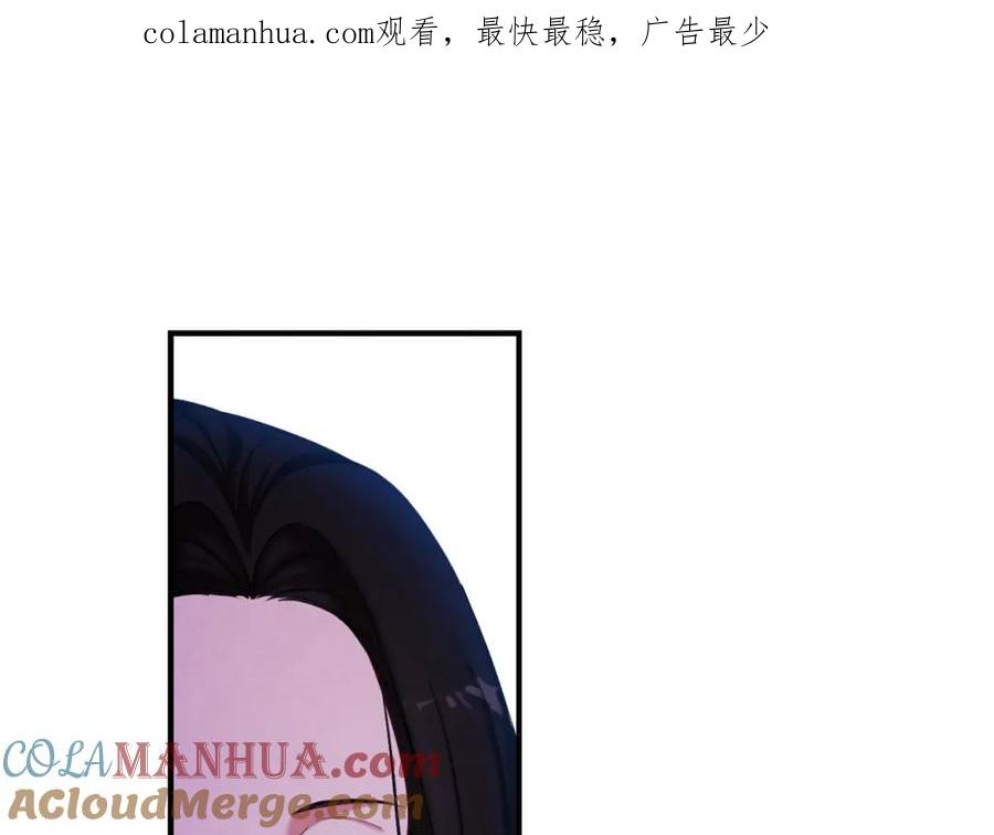 太阳的主人 - 第4话 梦见未来 - 第1张图