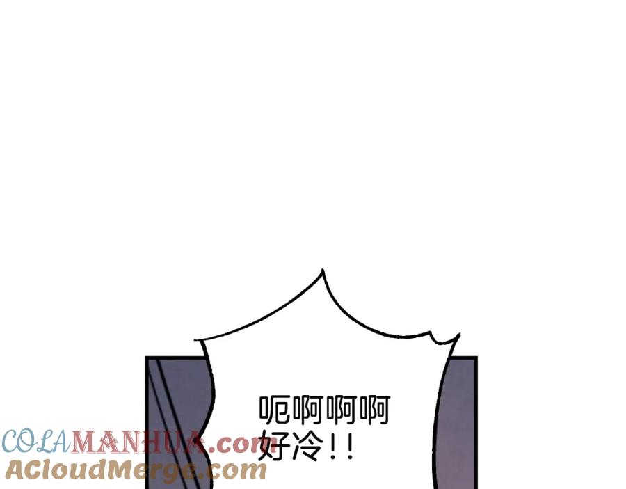 太阳的主人 - 第4话 梦见未来 - 第109张图