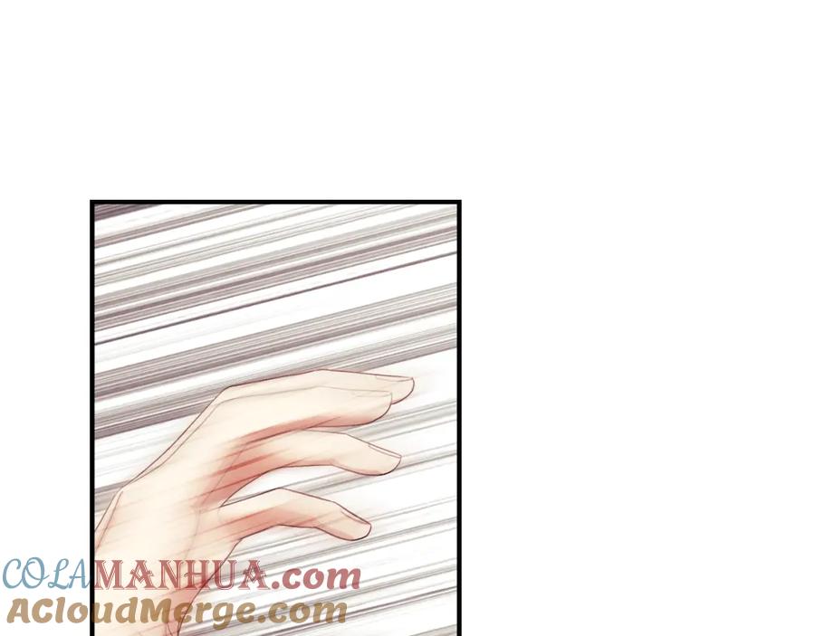 太阳的主人 - 第4话 梦见未来 - 第29张图