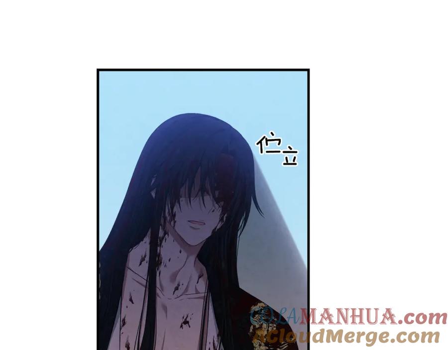 太阳的主人 - 第4话 梦见未来 - 第21张图