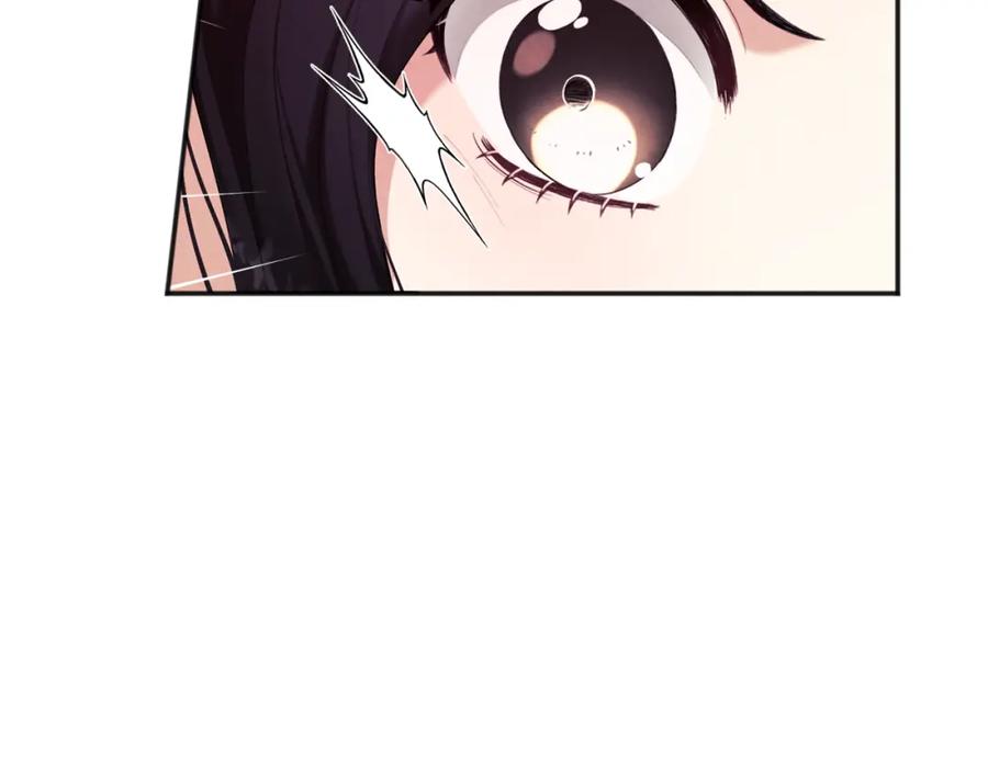 太阳的主人 - 第4话 梦见未来 - 第20张图