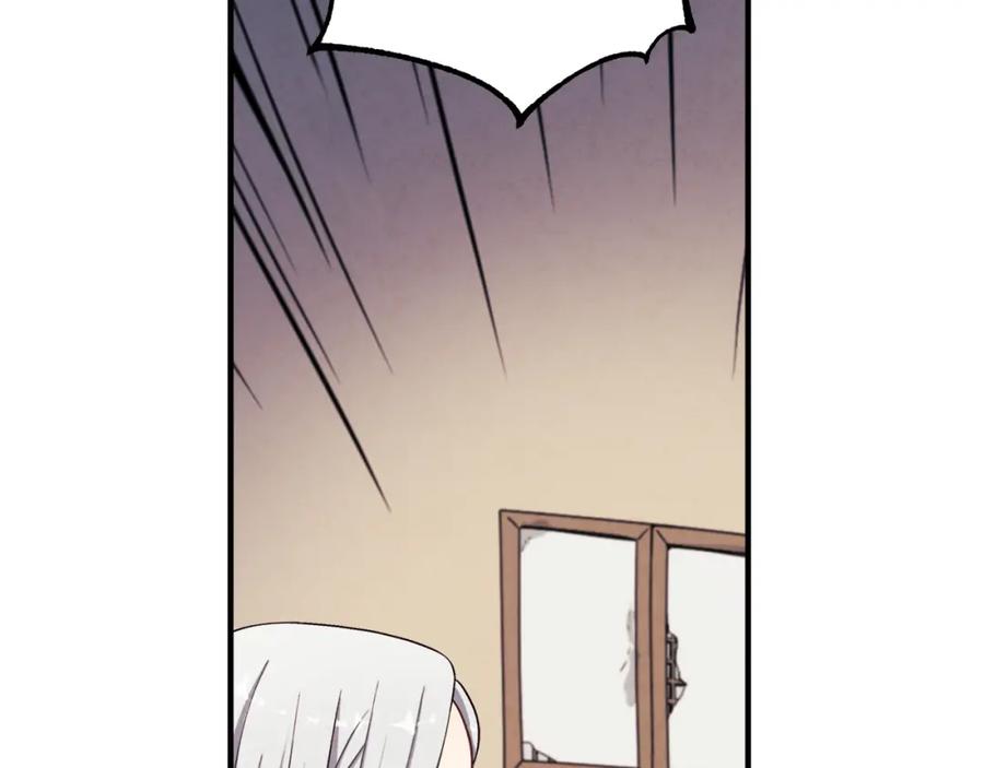 太阳的主人 - 第4话 梦见未来 - 第110张图