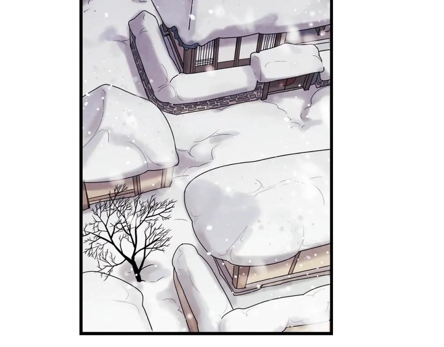 太阳的主人 - 第4话 梦见未来 - 第118张图